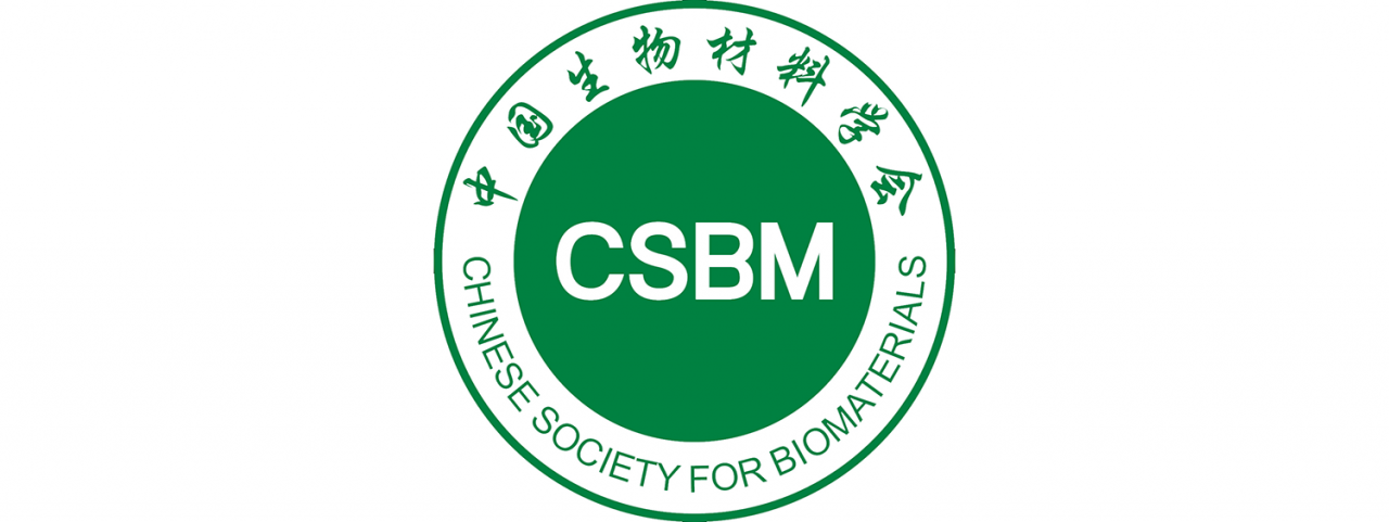 Chinese Society for Biomaterials